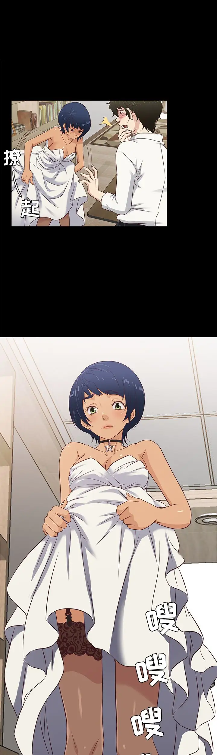 老婆回来了第34话