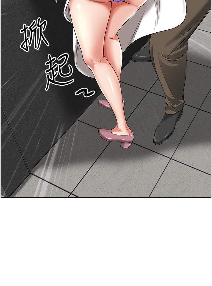 霸佔人妻第64話-先辦事再說吧!