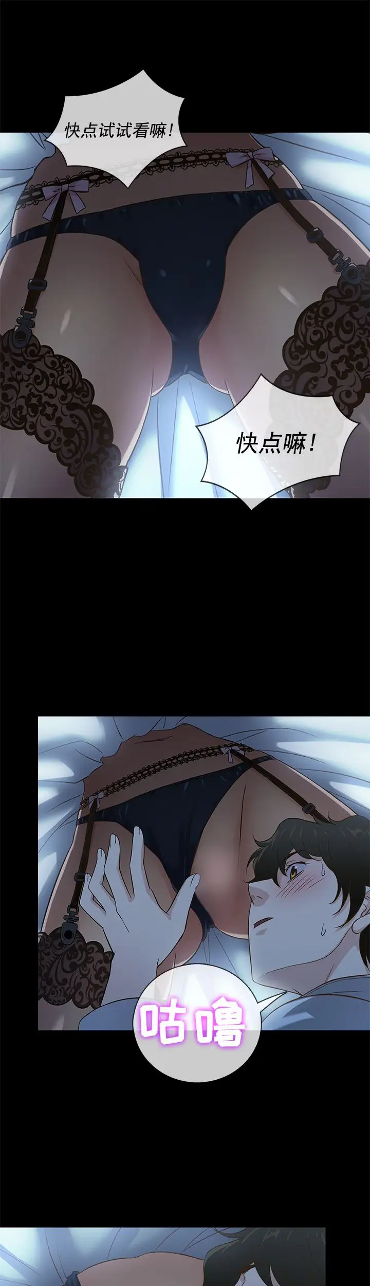 老婆回来了第34话