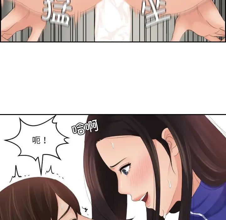 我的专属娃娃第21话