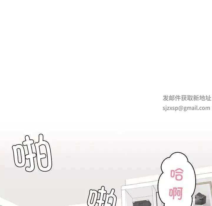我的专属娃娃第22話