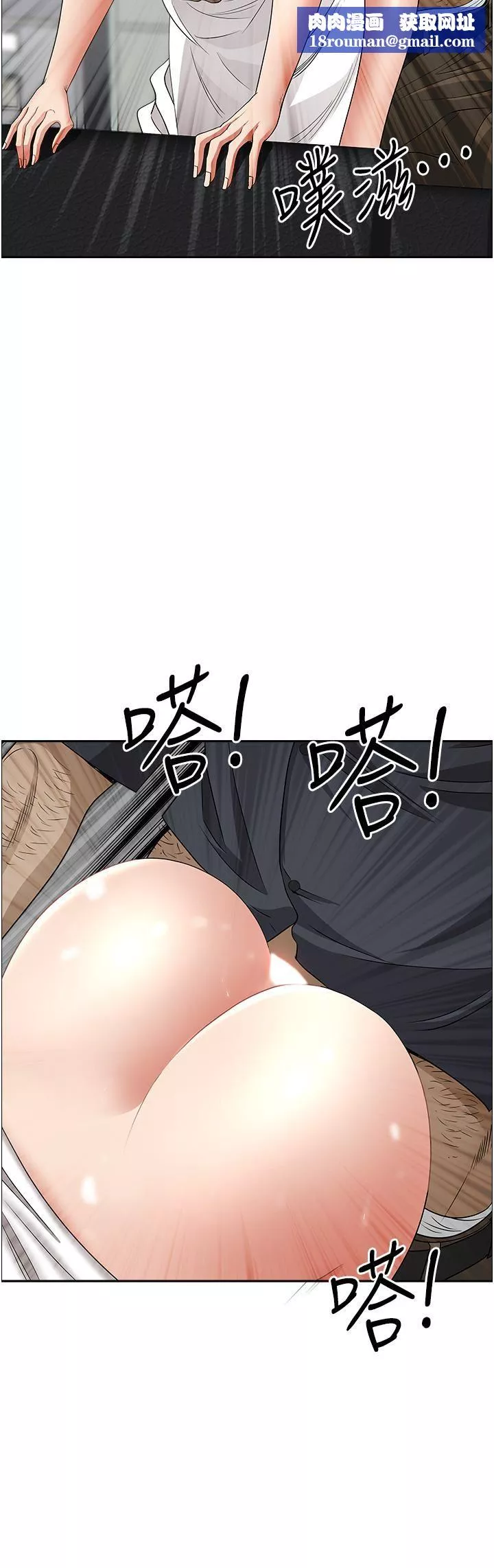 霸占人妻-第65话-用肉体消灾解厄 - 图片 26