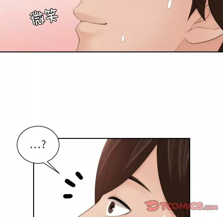 我的专属娃娃第22話