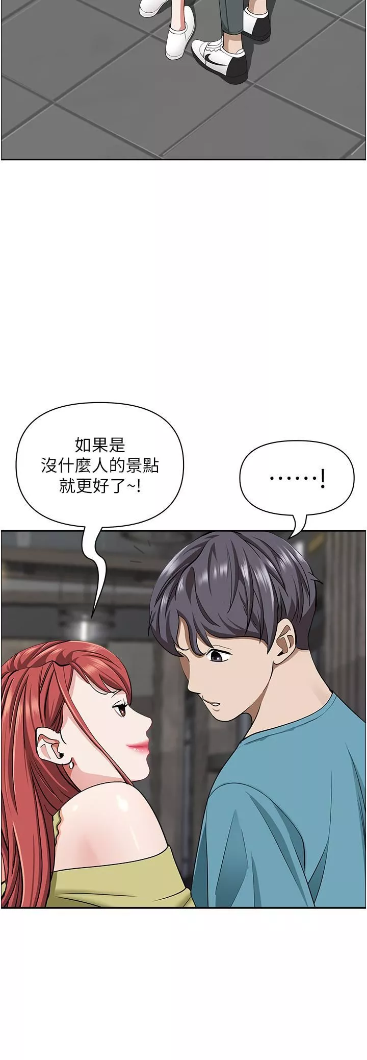 霸占人妻-第65话-用肉体消灾解厄 - 图片 48