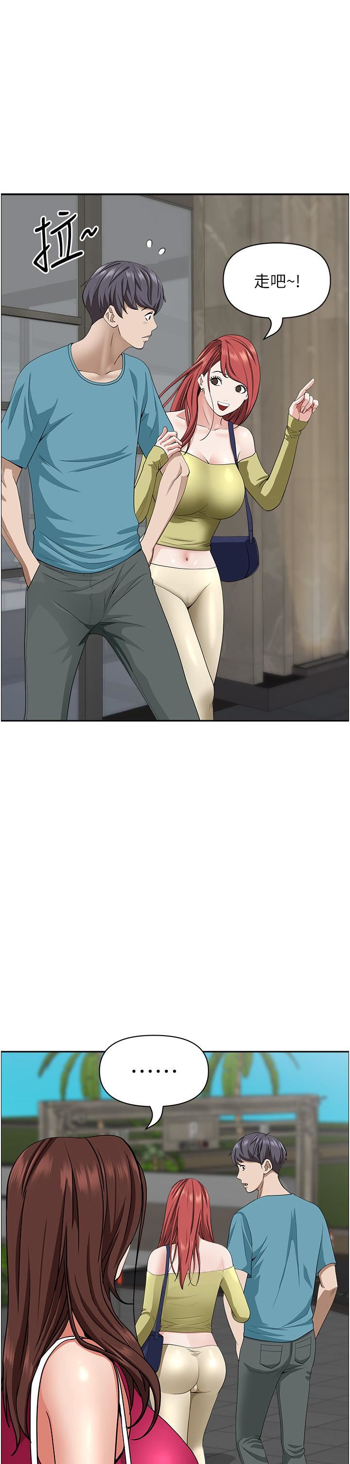 霸佔人妻第65話-用肉體消災解厄