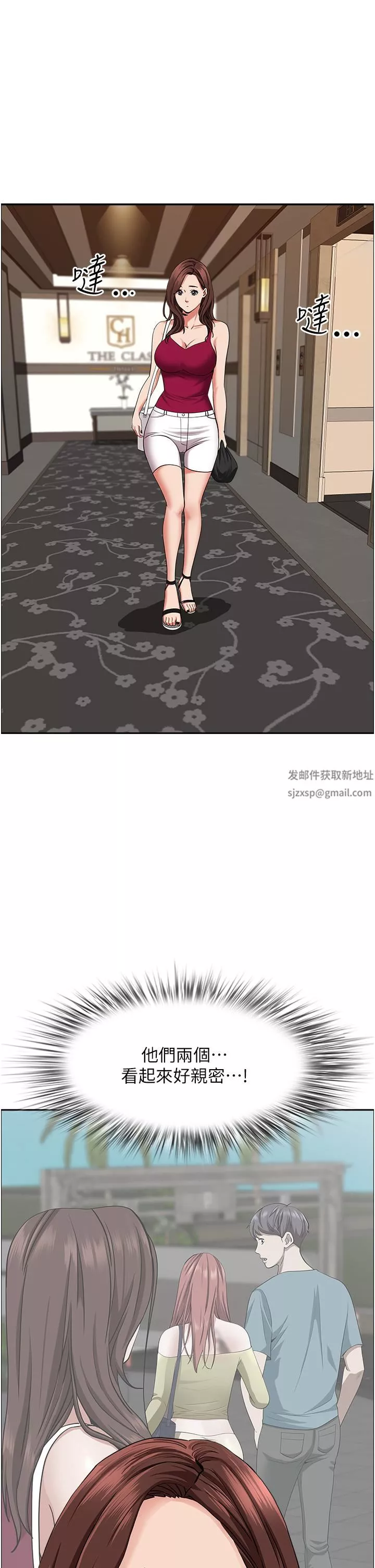 霸占人妻-第66话-我先帮你含，你慢慢考虑 - 图片 5
