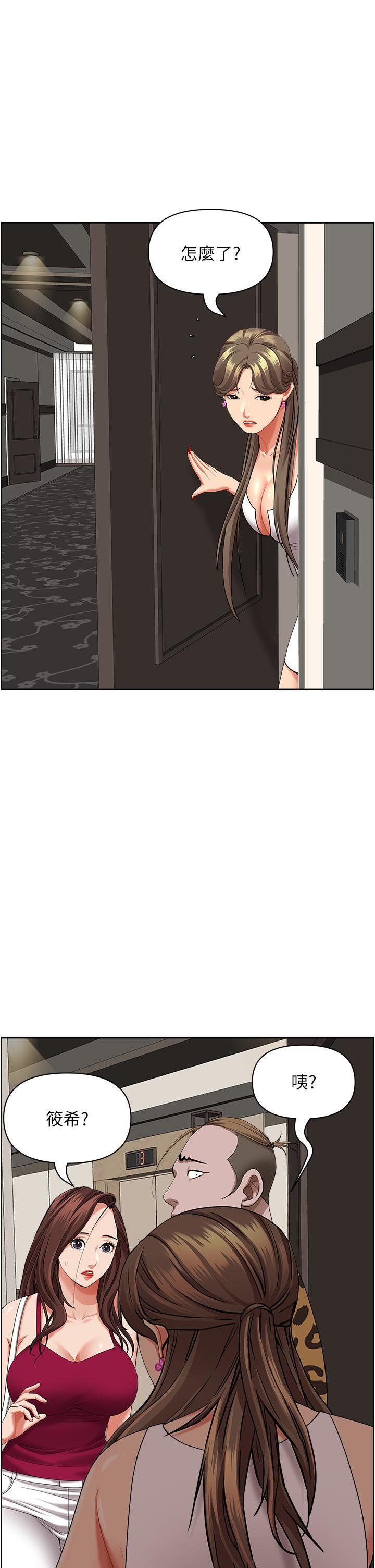 霸占人妻第66话-我先帮你含,你慢慢考虑