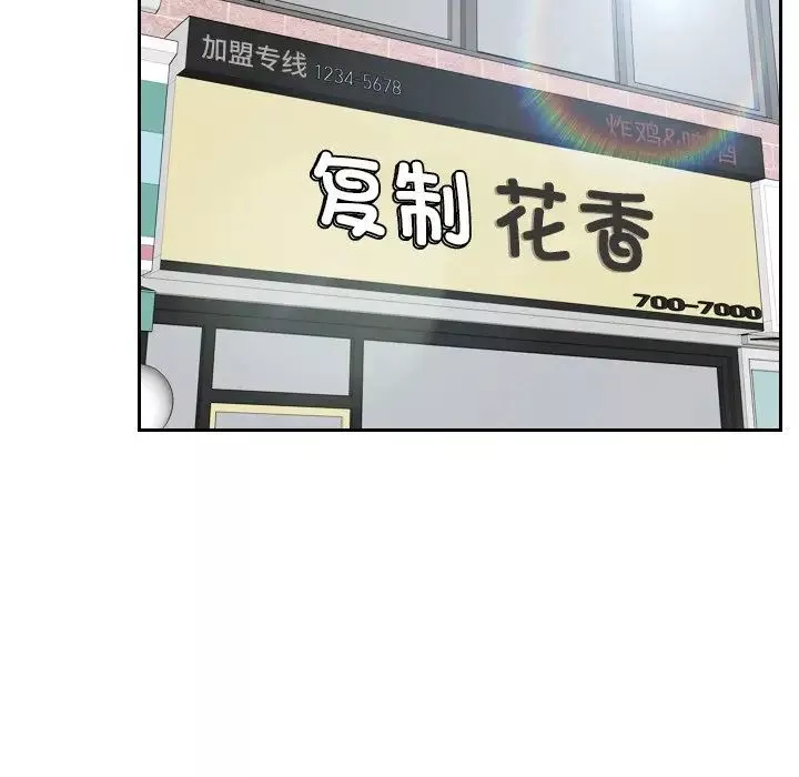 我的专属娃娃第22話