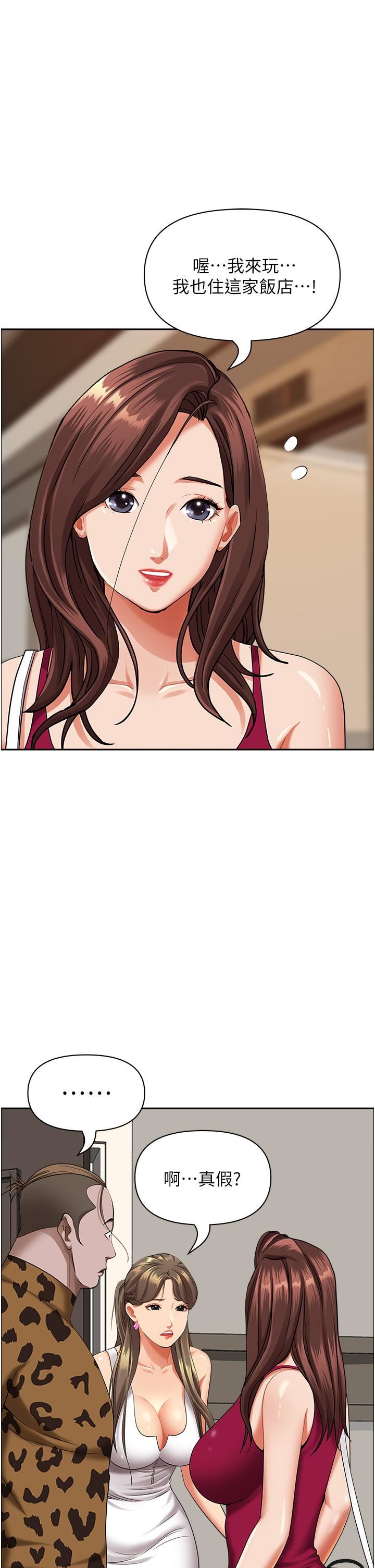 霸占人妻第66话-我先帮你含，你慢慢考虑