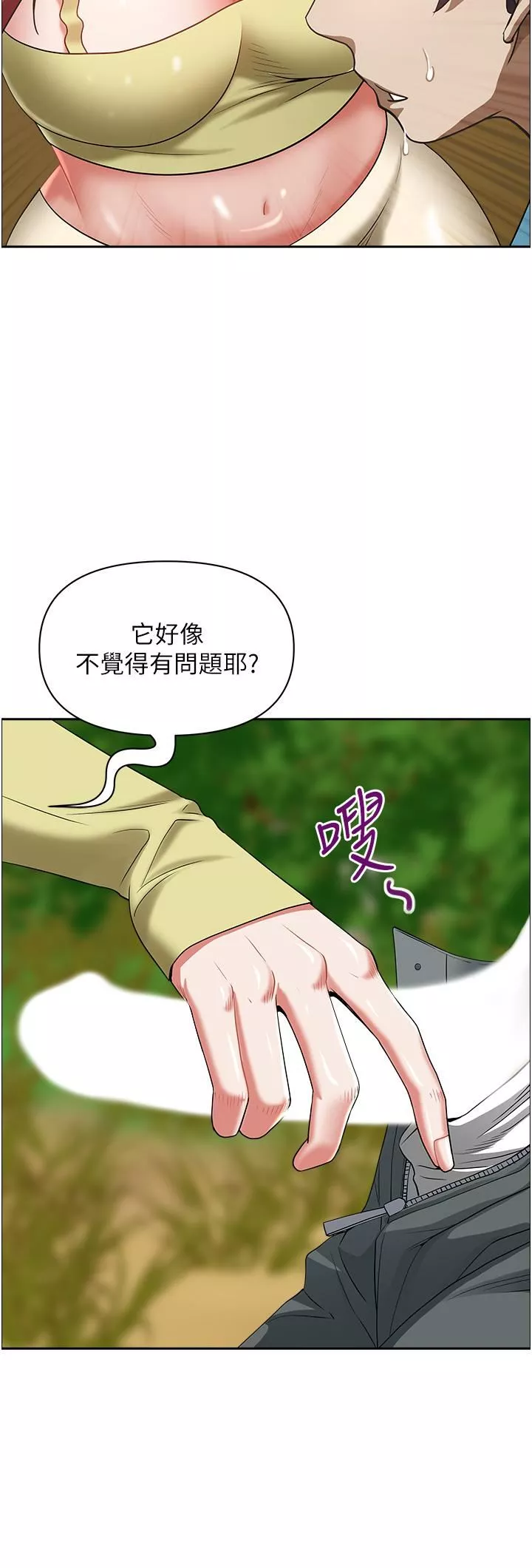 霸占人妻-第66话-我先帮你含，你慢慢考虑 - 图片 40