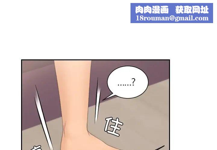 我的专属娃娃第23話