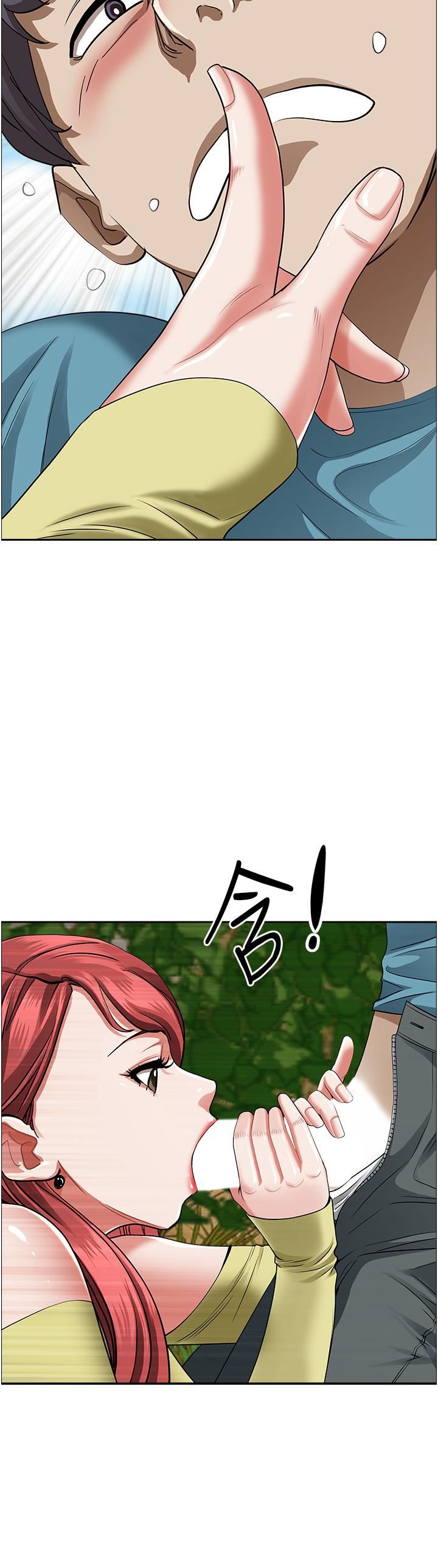 霸佔人妻第66話-我先幫你含，你慢慢考慮