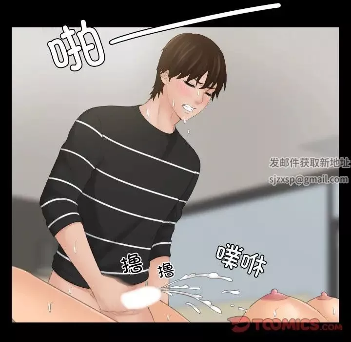 我的专属娃娃第23話