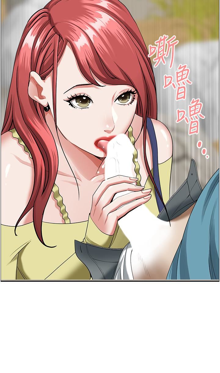 霸佔人妻第66話-我先幫你含，你慢慢考慮