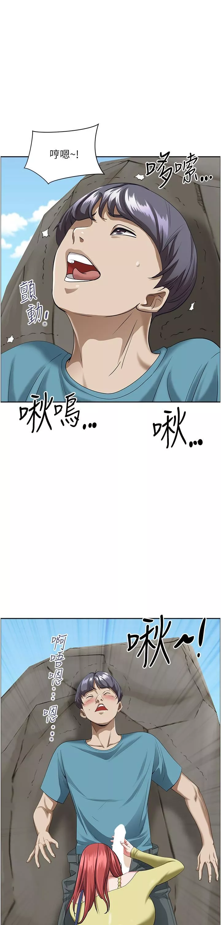 霸占人妻-第66话-我先帮你含，你慢慢考虑 - 图片 54