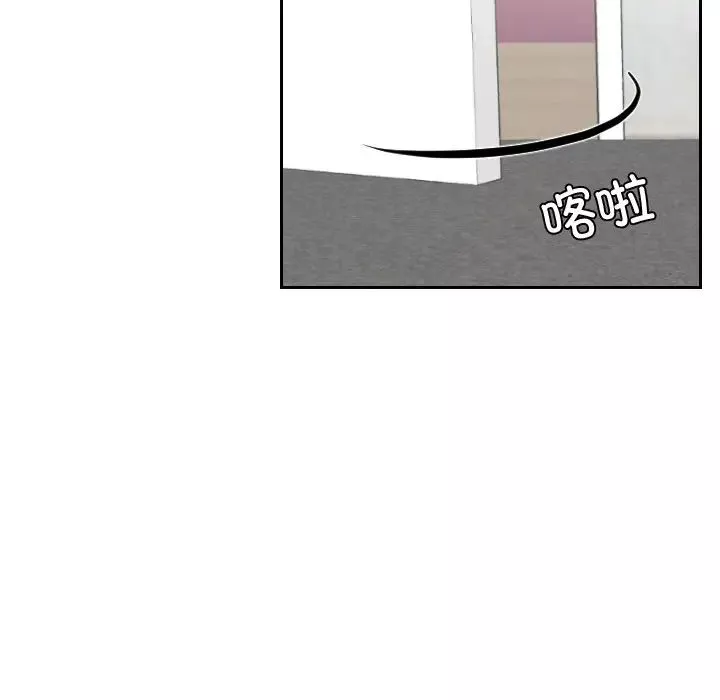 我的专属娃娃-第23话 - 图片 17