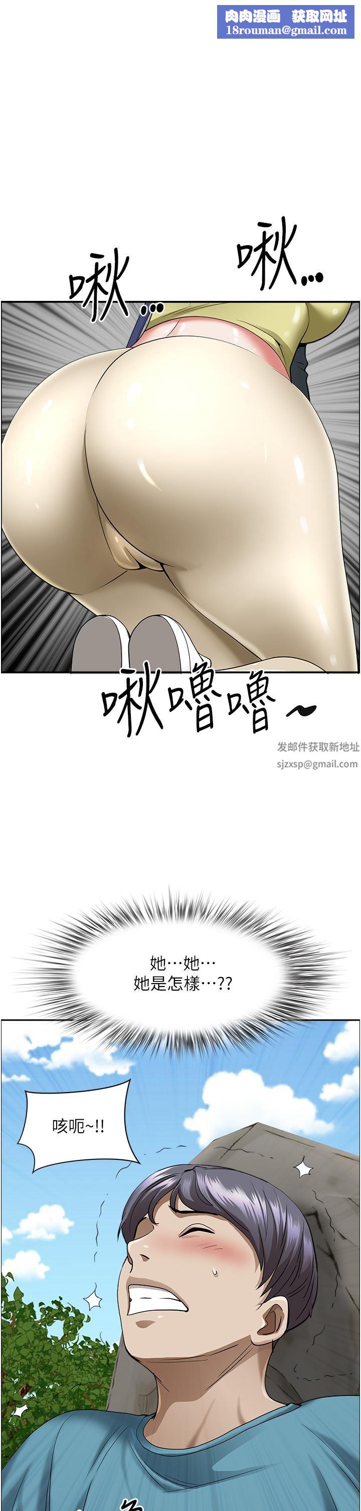 霸占人妻第67话-也让我爽一波~