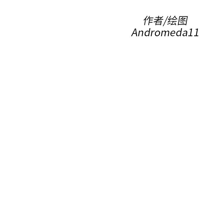 继母第3话