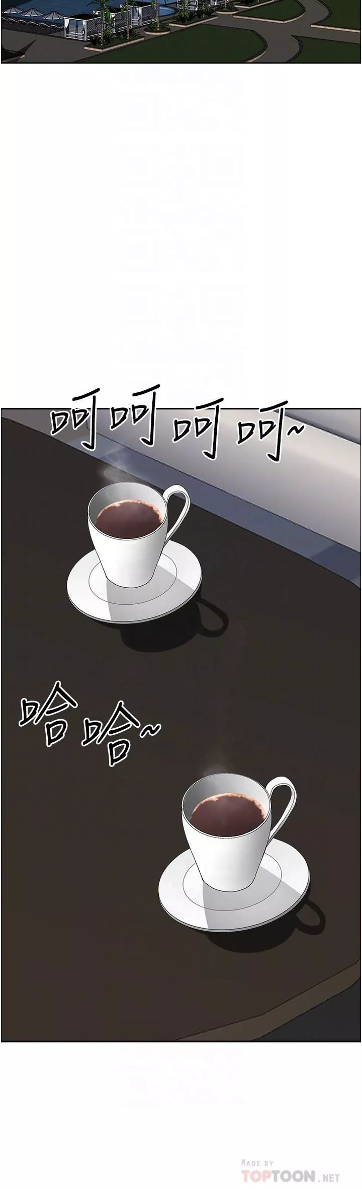 霸佔人妻第67話-也讓我爽一波~
