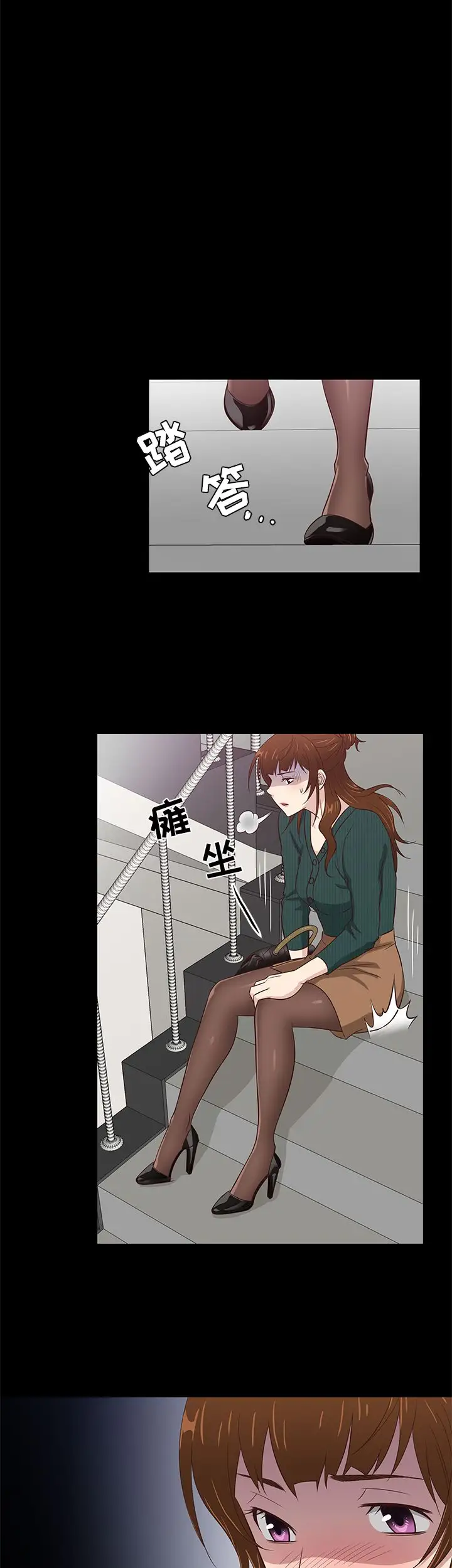 老婆回來了第37话