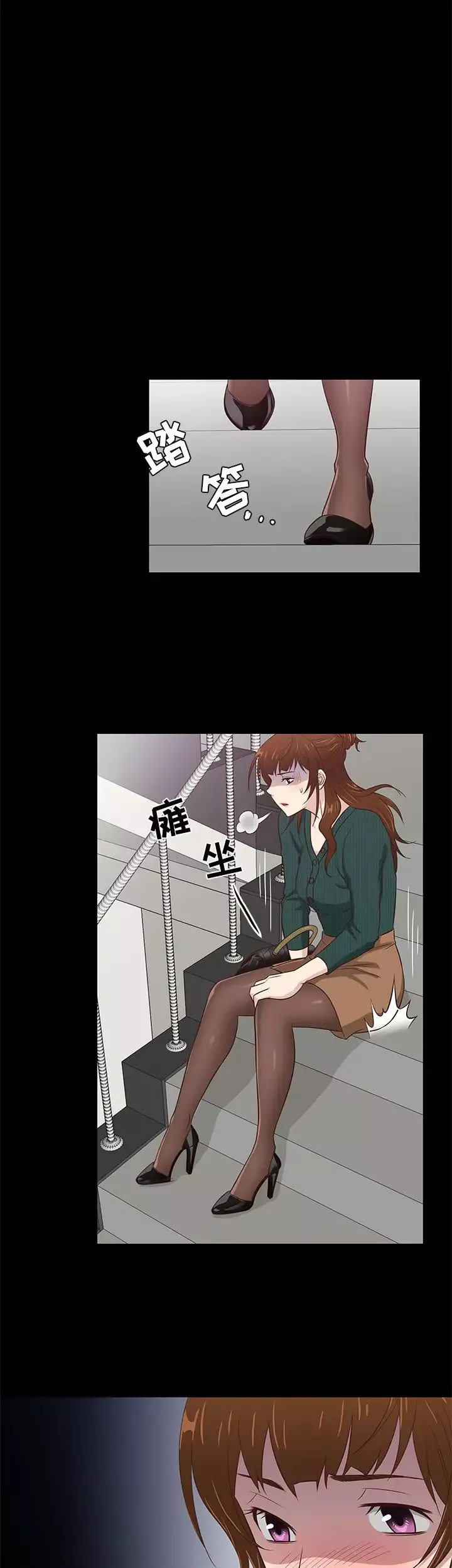 老婆回來了第37话