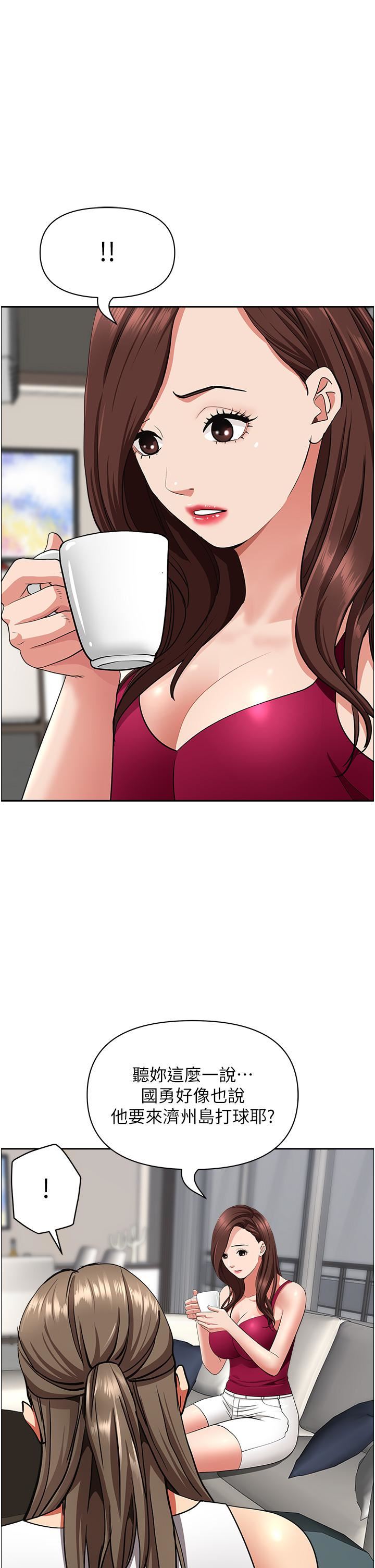 霸占人妻第67话-也让我爽一波~