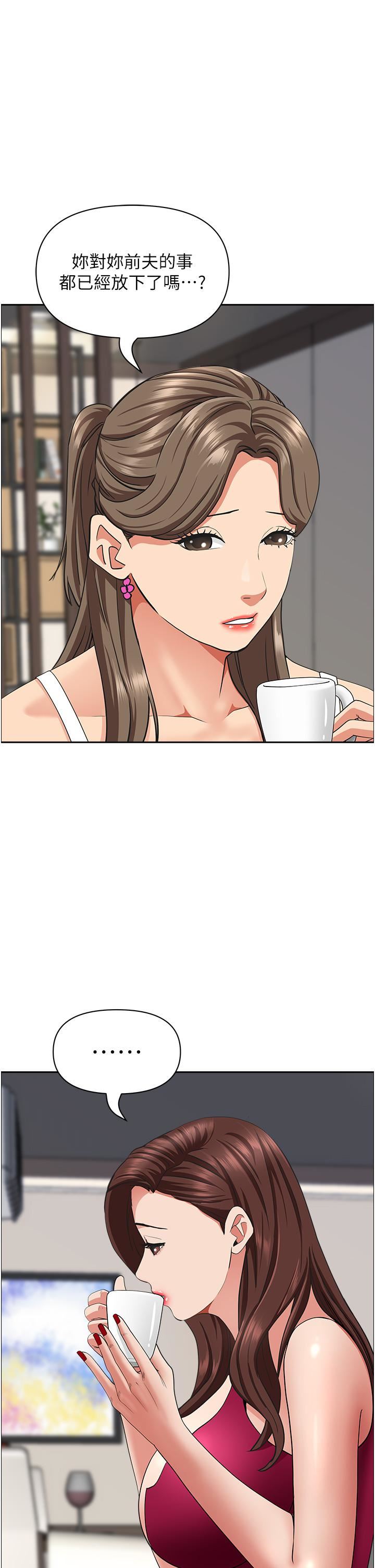 霸占人妻第67话-也让我爽一波~