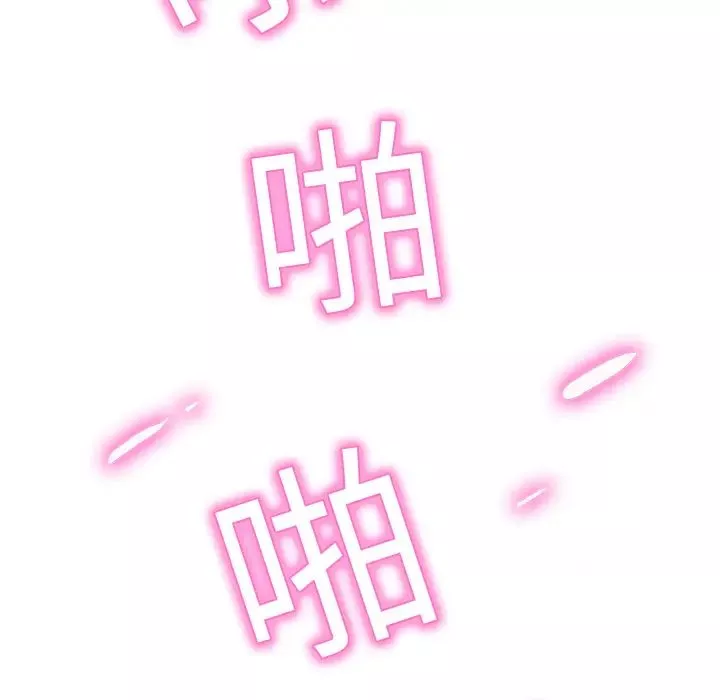 继母-第3话 - 图片 26