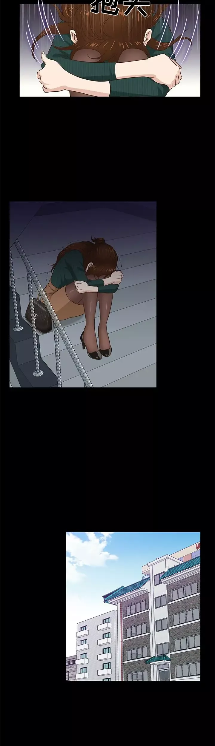 老婆回來了第37话