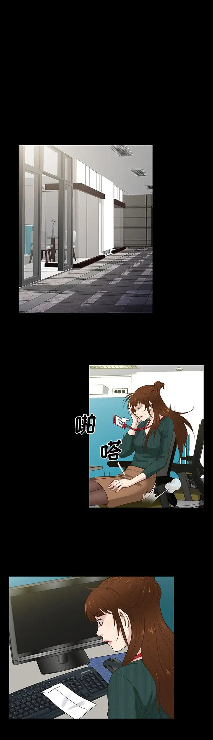 老婆回來了第37话