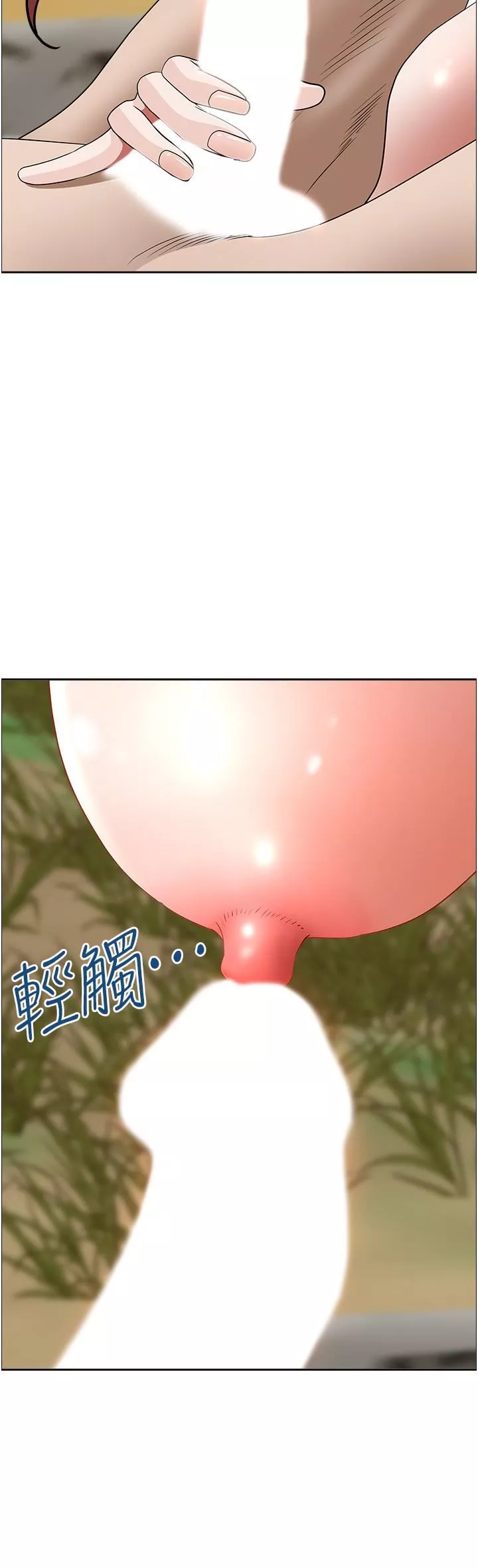 霸佔人妻第67話-也讓我爽一波~