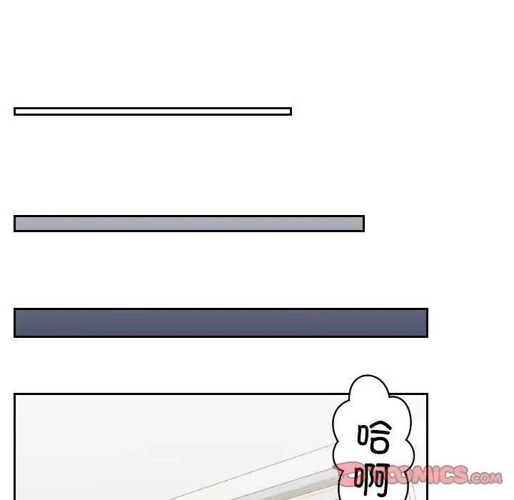 我的专属娃娃第23話