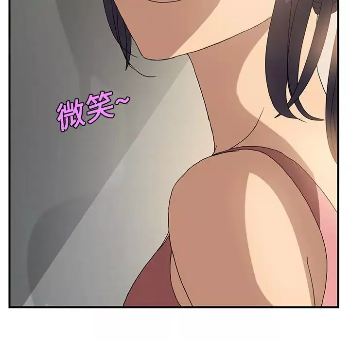 繼母第3话