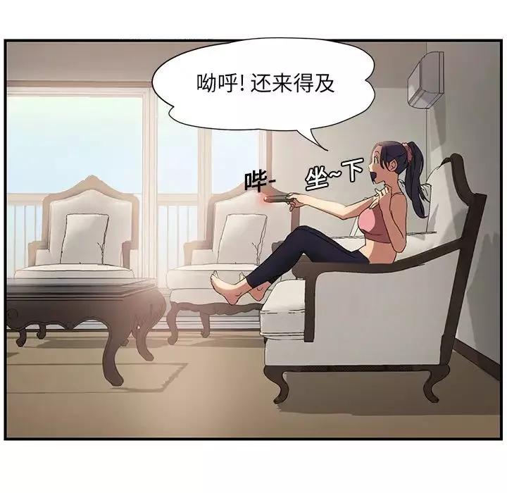 继母-第3话 - 图片 53