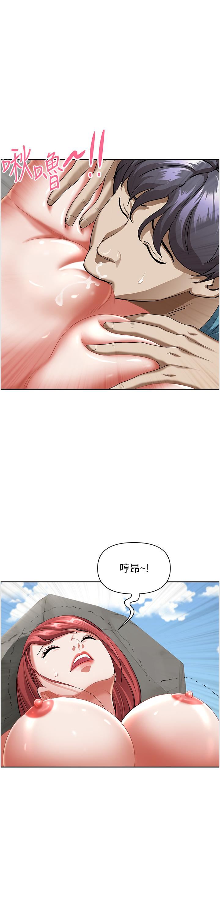 霸佔人妻第68話-被舔到高潮連連