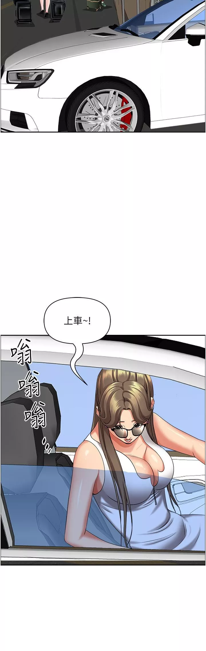 霸佔人妻第68話-被舔到高潮連連