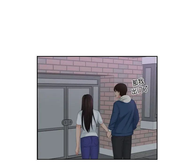 我的专属娃娃第24話