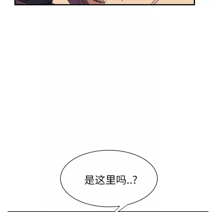 继母-第3话 - 图片 112