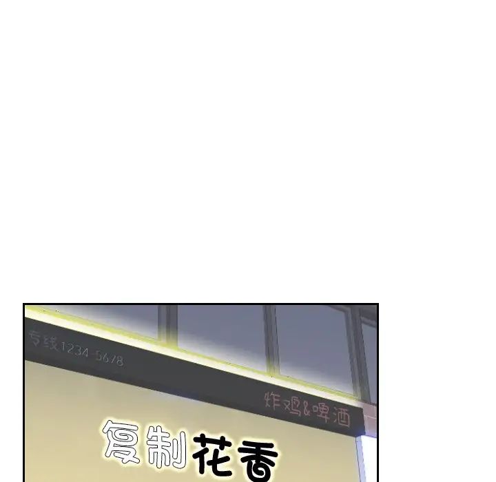 我的专属娃娃第24話