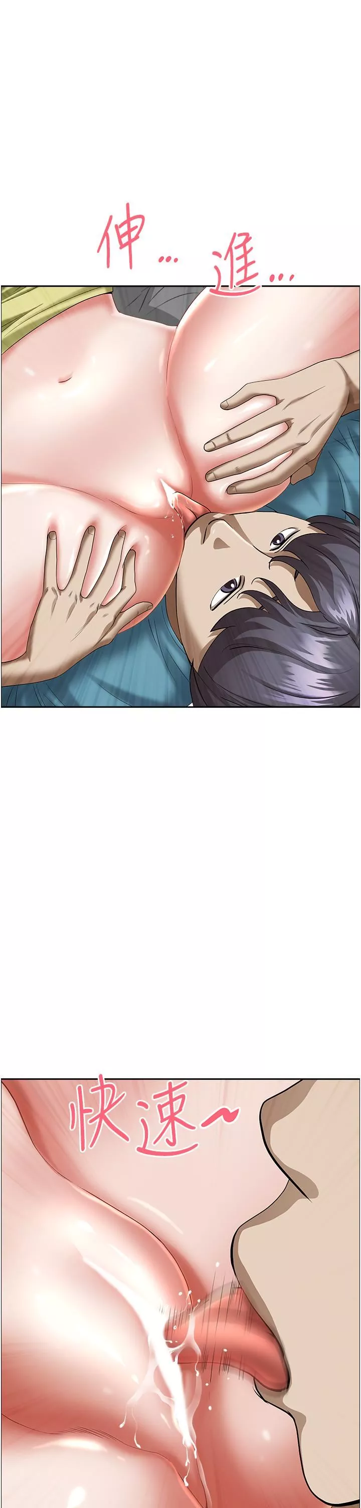 霸占人妻-第68话-被舔到高潮连连 - 图片 39