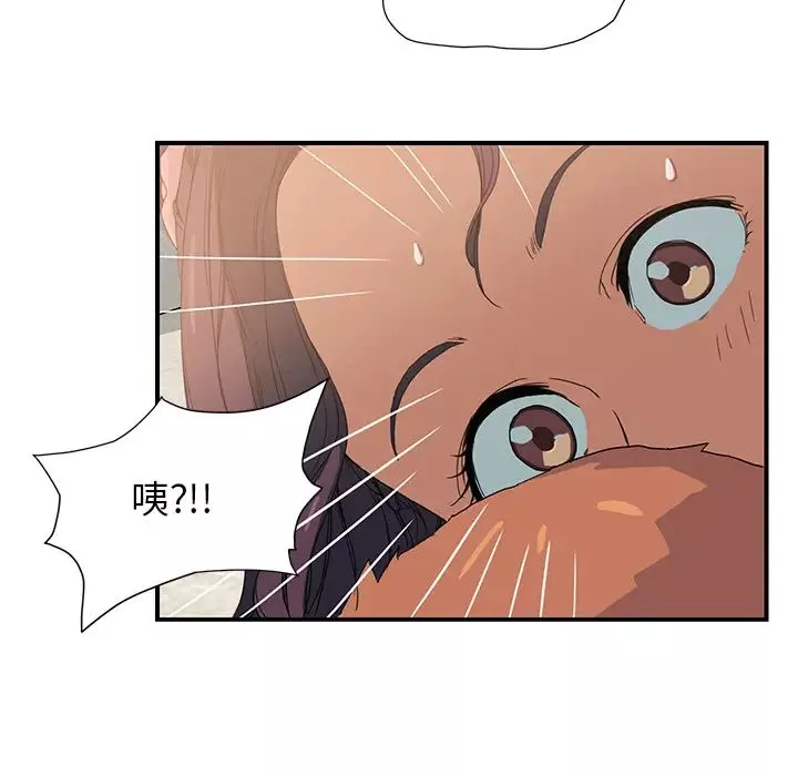 繼母第3话