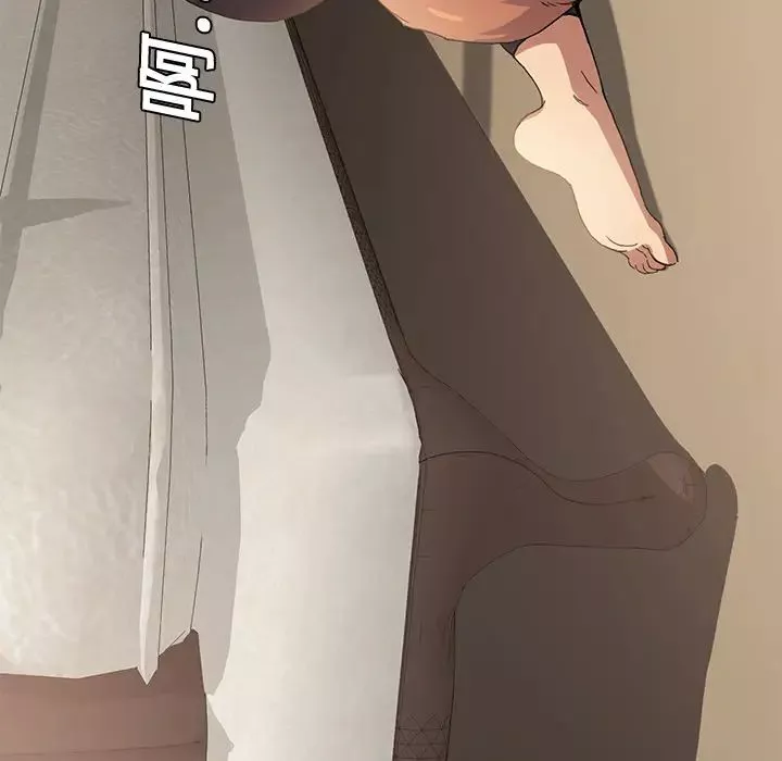 繼母第3话