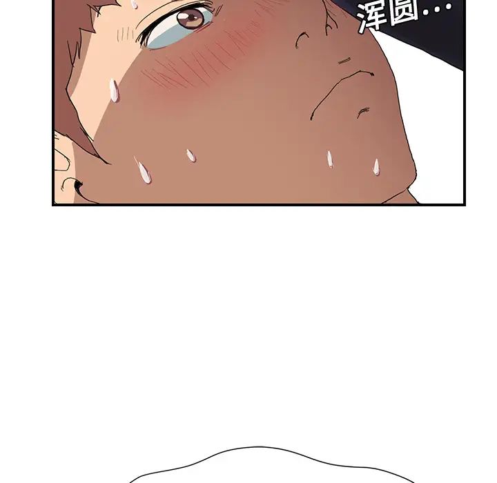 继母第3话