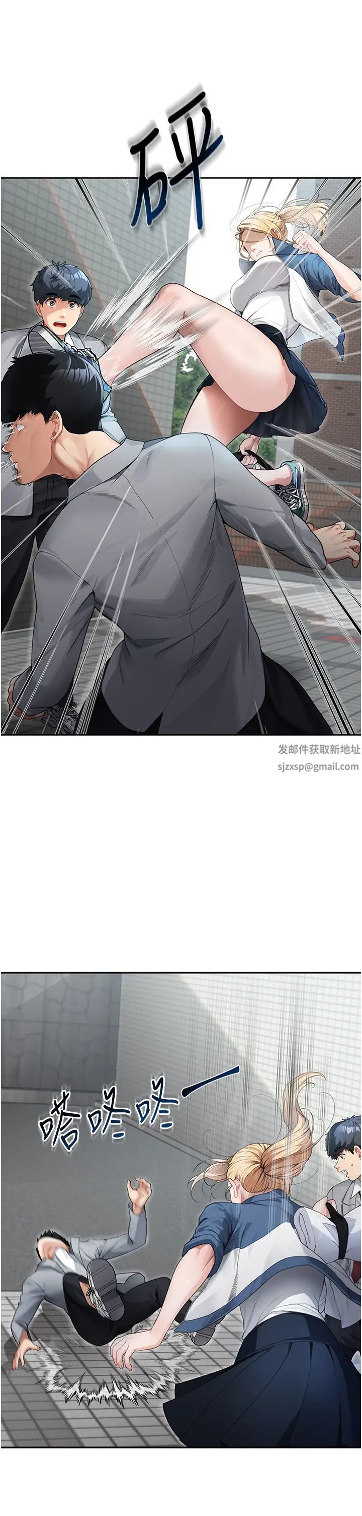 童颜继母第1话-你真是坏透瞭