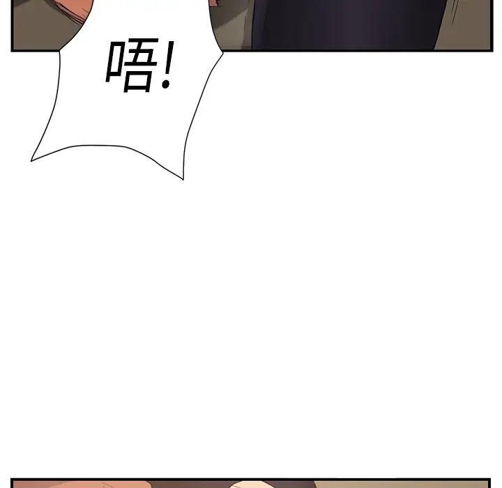 继母第3话