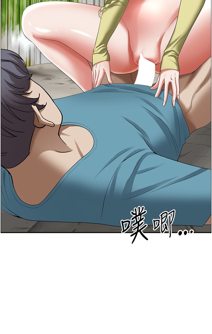 霸占人妻第69话-带劲的紧致小穴