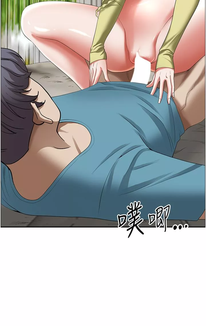 霸占人妻-第69话-带劲的紧致小穴 - 图片 37