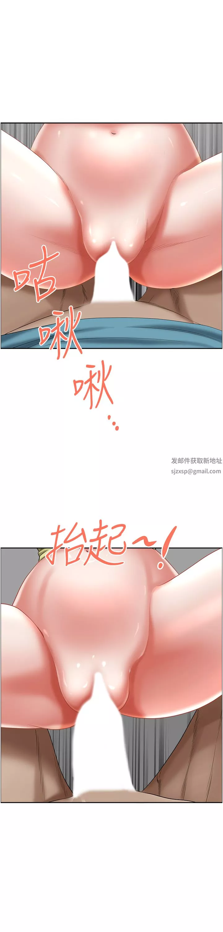霸佔人妻第69話-帶勁的緊致小穴