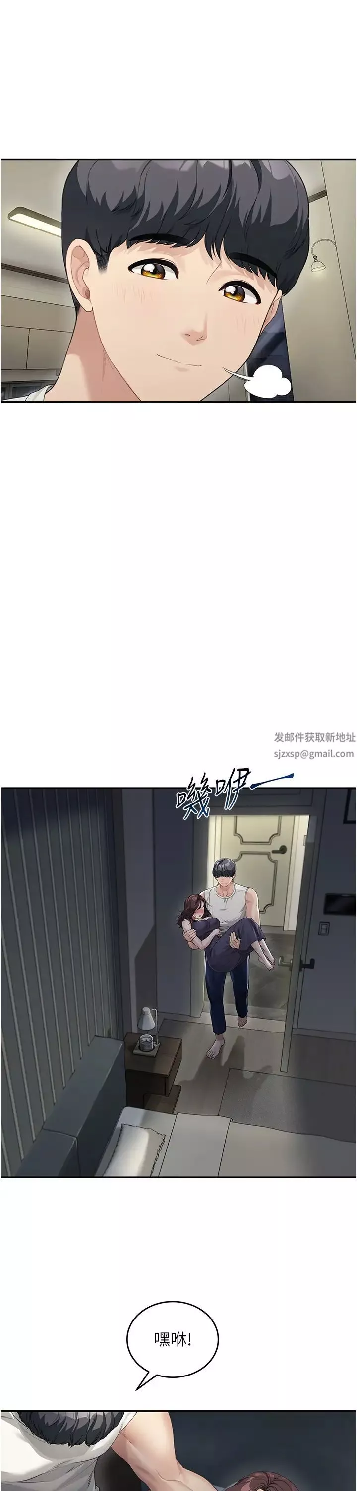 童颜继母-第1话-你真是坏透瞭 - 图片 48