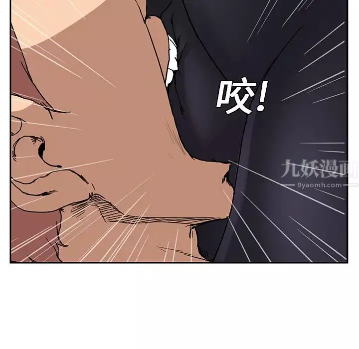 繼母第3话